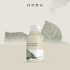 自然雅舍茶树籽身体乳150ml/瓶 商品缩略图0