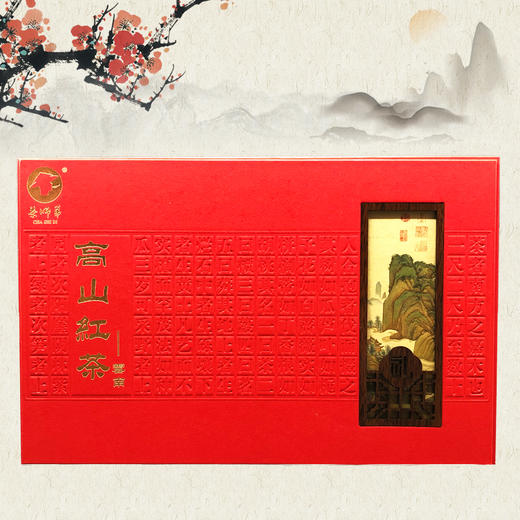 心选丨云南蜜香红茶茶叶礼盒  100g*2罐/套 商品图2