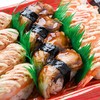 寿司拼盘(竹) 商品缩略图2