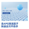 京东京造厨房湿巾纸80抽*3包家用强效去油污 加大加厚厨房用纸擦吸油烟机 商品缩略图4