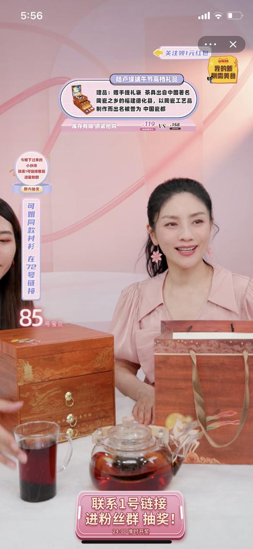 卖爆了！CCTV品牌展播，一次喝够三大茗茶，各大明星直播间热销产品，百元出头超强性价比 商品图4