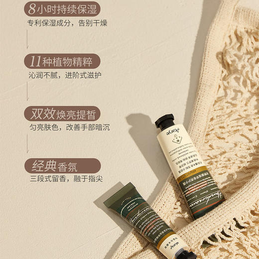 安野屋植萃香氛护手霜小礼盒纪念日百货门店同款165843663 商品图0