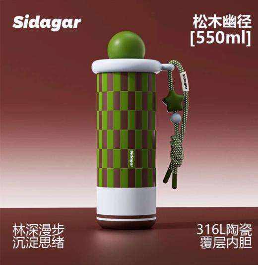 世大家新款陶瓷内胆吸管杯550ml    SY 商品图8