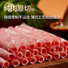 西鲜记宁夏盐池滩羊原切羔羊肉卷300g 180天羔羊涮羔羊肉片火锅炖煮食材 商品缩略图2