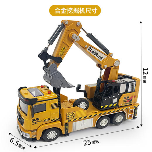 工程挖机吊车合金车-纪念日百货门店同款166243475 商品图1