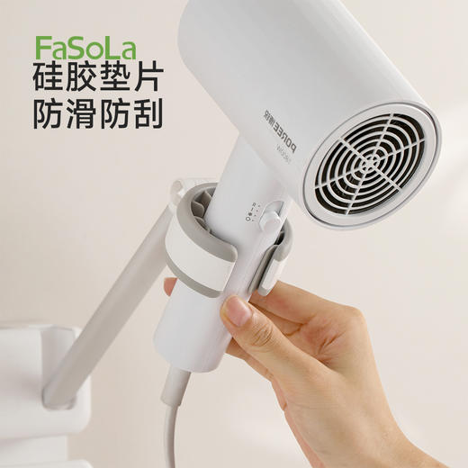 FaSoLa免打孔吹风机收纳架子电吹风置物架懒人壁挂式吹风机支架 商品图6