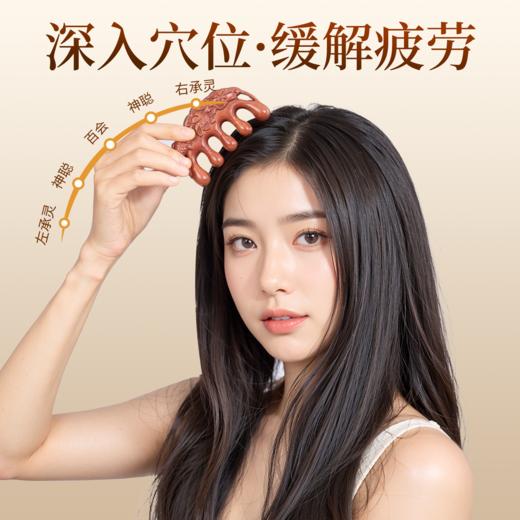 养生按摩套装 商品图1