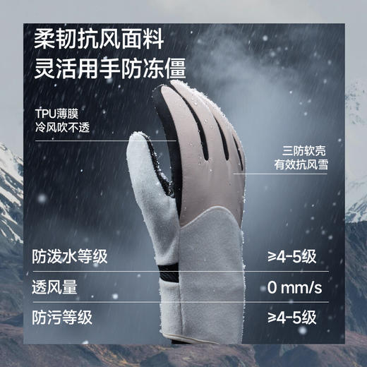 【云粉节】【2件8.5折】6楼蕉下绒感保暖手套PM360吊牌价129 商品图3