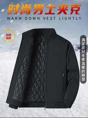 行政夹克男加厚加棉保暖2025冬季中老年爸爸装立领高端外套加大码