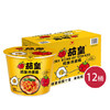 (95214)统一方便面 茄皇鸡蛋桶面120g *12速食泡面（6925303795214） 商品缩略图0