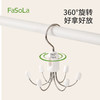FaSoLa家用挂包架多功能包包内衣吊带衣帽挂钩宿舍收纳多抓旋转挂钩 商品缩略图4
