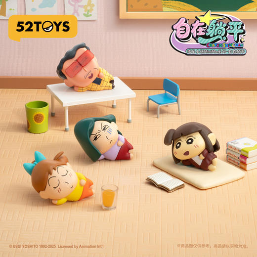 蜡笔小新自在躺平系列盲袋-纪念日百货门店同款166593096 商品图2