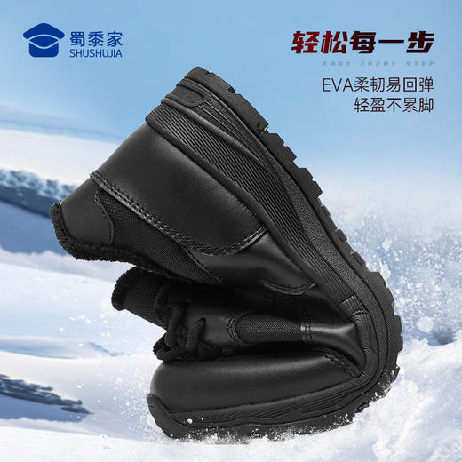 【加绒S1吸湿排汗训练跑鞋】保暖短绒户外运动跑鞋缓震休闲畅跑鞋 商品图3