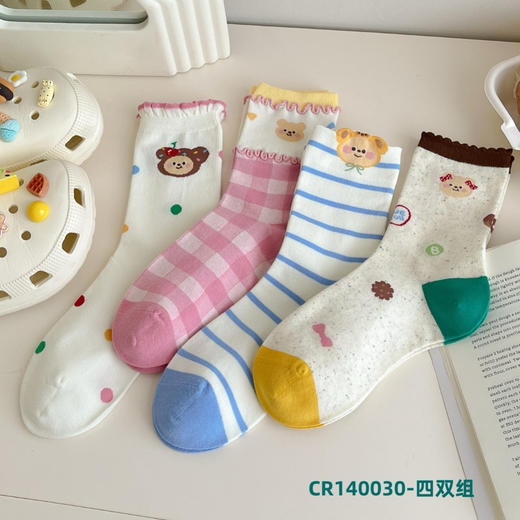 4双一组！可爱的黄油小熊 女袜秋冬棉袜  无骨一体成型 高品质精梳棉 颜值在线 配色设计感超级赞 商品图3