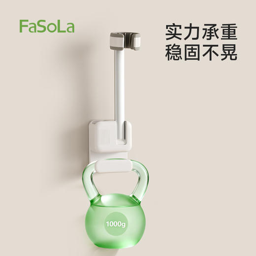 FaSoLa免打孔吹风机收纳架子电吹风置物架懒人壁挂式吹风机支架 商品图3