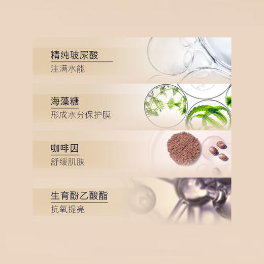 Estee Lauder 雅诗兰黛 智妍柔润精华水 200ml 商品图3