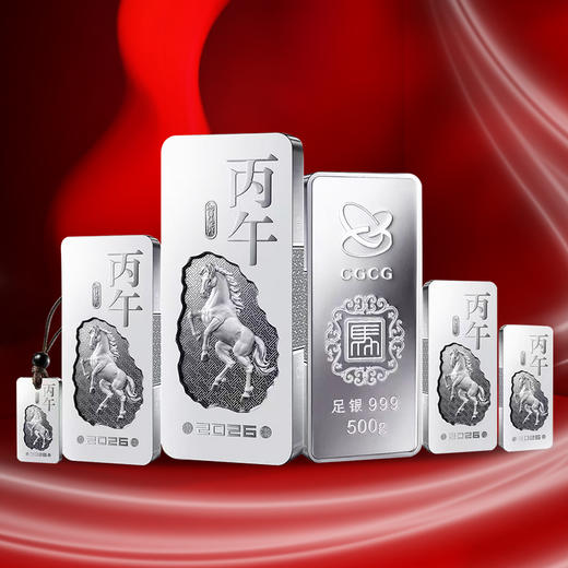 【最后几套】2026中国金币马年贺岁银条 足银999 投资银条 商品图5