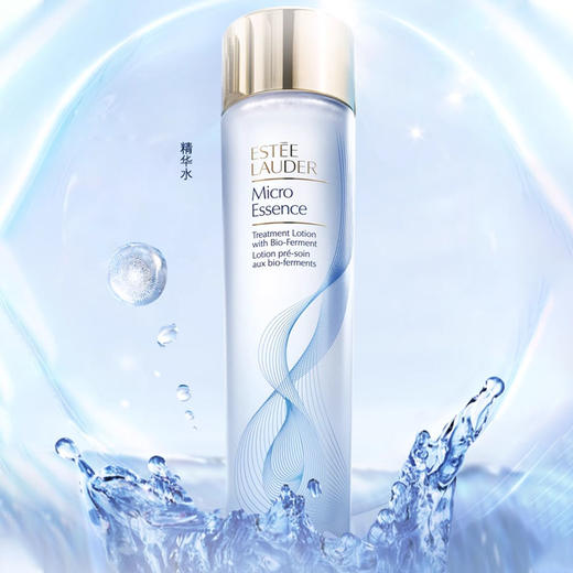 雅诗兰黛精华水面霜三件套礼盒款 （普通原生液200ml＋智妍面霜75ml＋特润100ml ）带礼盒礼品袋 商品图1