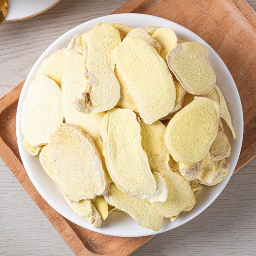 鲜香FD锁鲜冻干 云南干姜片/干姜粉  小黄姜片/姜丝  领先10年食品加工工艺  厨房家庭养生 泡水姜茶干姜片冻干小黄姜 云南罗平 商品图0