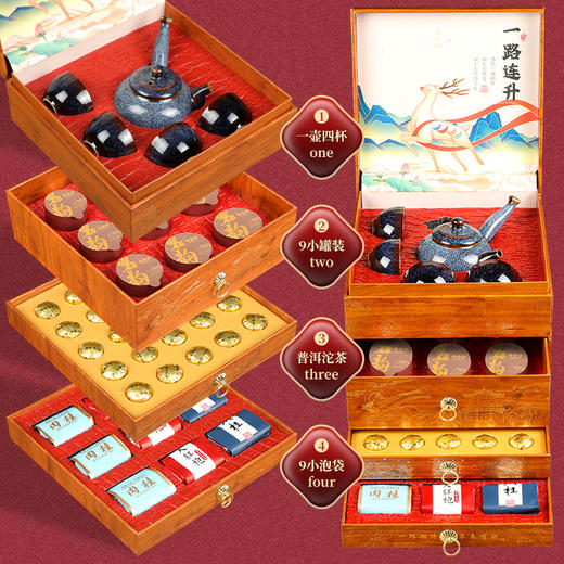 卖爆了！CCTV品牌展播，一次喝够三大茗茶，各大明星直播间热销产品，百元出头超强性价比 商品图1