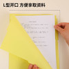 国誉Campus大容量单片文件夹(4色混装) A4 4片装 WSG-FU730 商品缩略图4