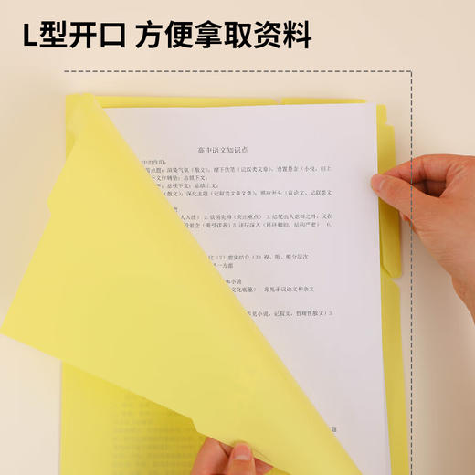 国誉Campus大容量单片文件夹(4色混装) A4 4片装 WSG-FU730 商品图4