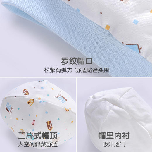 英氏新生婴儿纯棉冬季帽子宝宝夹棉保暖套头圆帽胎帽YZJKJ31010A 商品图2
