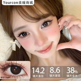 Flowercolor高端线年抛·自然黑/自然棕·14.2mm中等着色·韩产2片