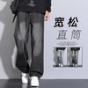 NASA烟黑色牛仔裤男春秋季2025新款宽松直筒长裤美式高街休闲裤子 商品缩略图0