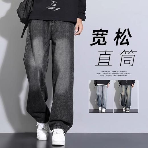 NASA烟黑色牛仔裤男春秋季2025新款宽松直筒长裤美式高街休闲裤子 商品图0