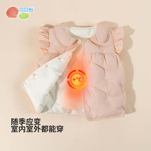 贝贝怡秋冬女童羽绒马甲ZB4ES004 商品图3