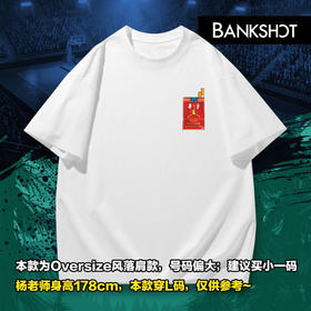 【听老杨原创】来根儿“华子”主题T恤