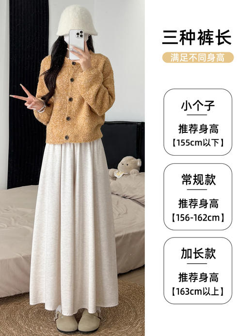 【这个秋季就穿它】慵懒糯米裙裤 高腰显瘦 软糯亲肤 垂感十足 时尚百搭 不挑身材 怎么穿都好看 商品图2