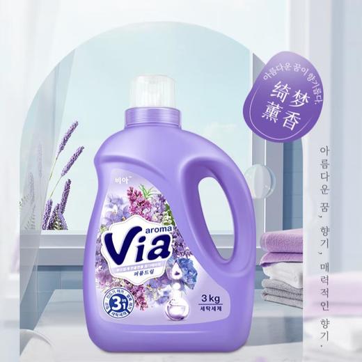 卫丫 精油香洗衣液3kg（绮梦薰香） 商品图0