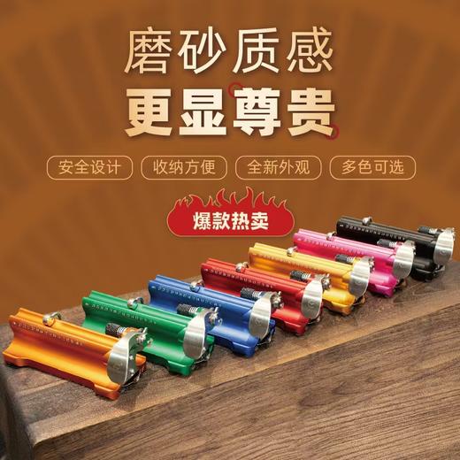 王政雪茄裁床 精英系列 商品图0