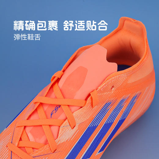 小李子阿迪达斯儿童足球鞋F50 FG长钉训练鞋学生男女孩JH7715 商品图2