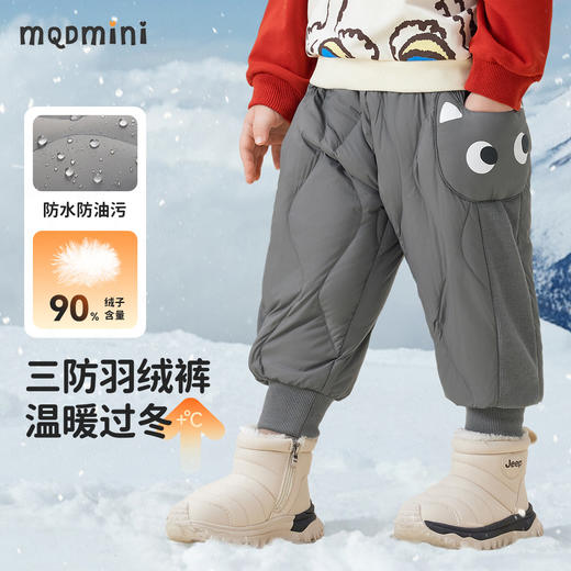 【MQDmini】【90-140】男童冬款羽绒裤 商品图3
