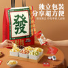 三只松鼠 经典坚果礼_发财包1350g 商品缩略图6