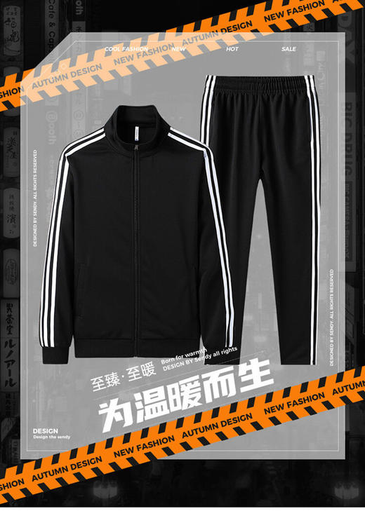 条纹立领套装男2025秋冬新款男士韩版休闲青年运动两件装可二开潮 商品图1