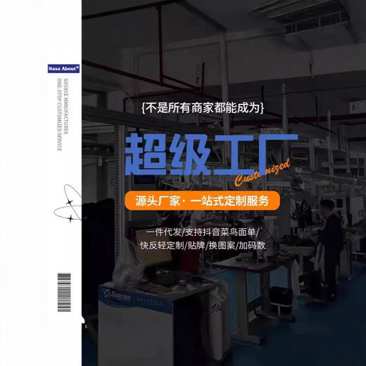 NASA灯芯绒时尚长袖衬衫男春秋季2025新款潮牌痞帅高级感衬衣外套 商品图3