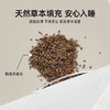 洁丽雅四瓣花荞麦枕护颈椎助睡眠成人家用草本枕可拆洗亲肤透气 商品缩略图4