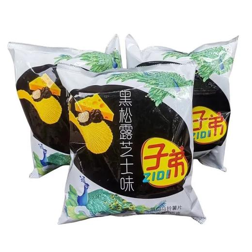 【超市】子弟薯片(黑松露芝士味)95g 商品图0