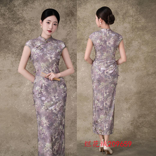 SKY 209658复古国风长款坎肩袖丝绒时尚改良修身显瘦旗袍裙 商品图2