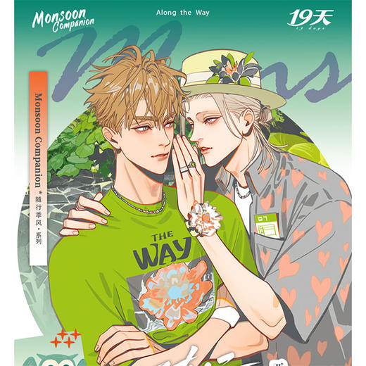 19天随行季风拍立得-纪念日百货门店同款165801324 商品图0