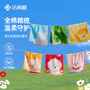 洁丽雅纯棉童巾萌宠系列超柔软吸水宝宝洗脸洗澡专用小毛巾不掉毛 商品缩略图1