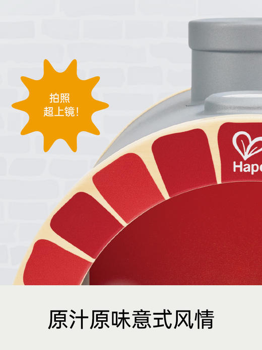 Hape趣味声光披萨炉烤箱儿童过家家玩具早教益智男孩女孩生日礼物 商品图3