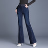 QYM 9857-Y牛仔裤时尚高腰喇叭裤宽松休闲裤 商品缩略图0