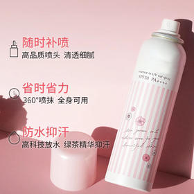 日本娜丽丝防嗮喷雾防紫外线面部spf50防水无色透明清爽不油腻90g