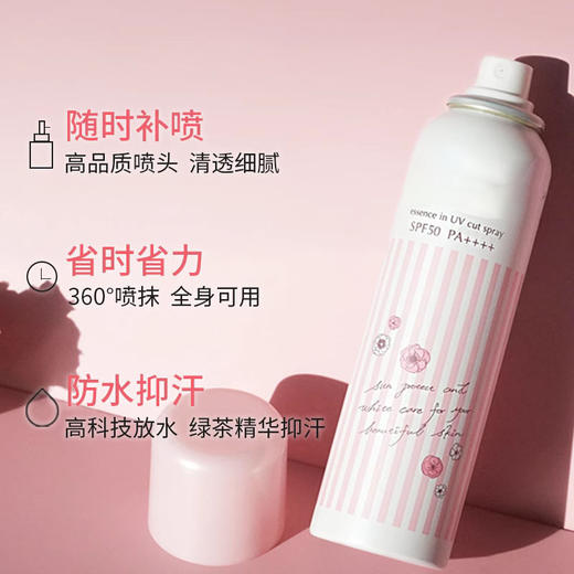 日本娜丽丝防嗮喷雾防紫外线面部spf50防水无色透明清爽不油腻90g 商品图0
