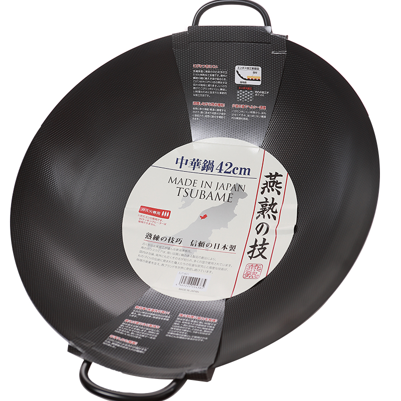 【专柜同款】日本进口燕人匠双耳无涂层铁锅39CM/42CM